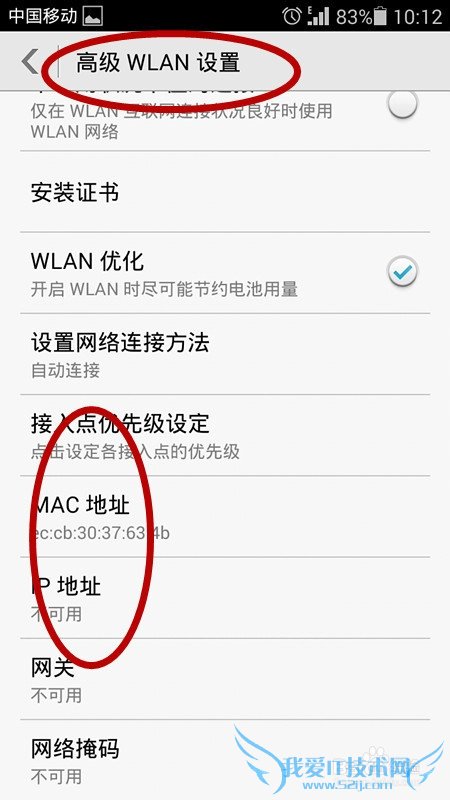 ֻ⣺[13]ֻWiFiʲôԭ