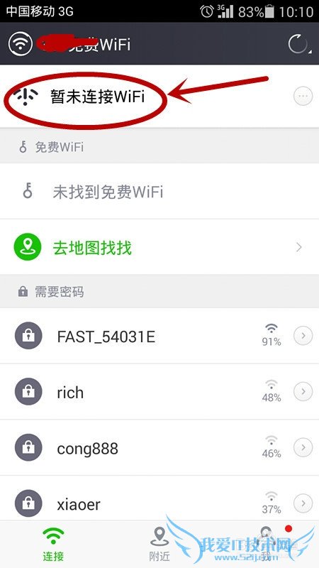 ֻ⣺[13]ֻWiFiʲôԭ