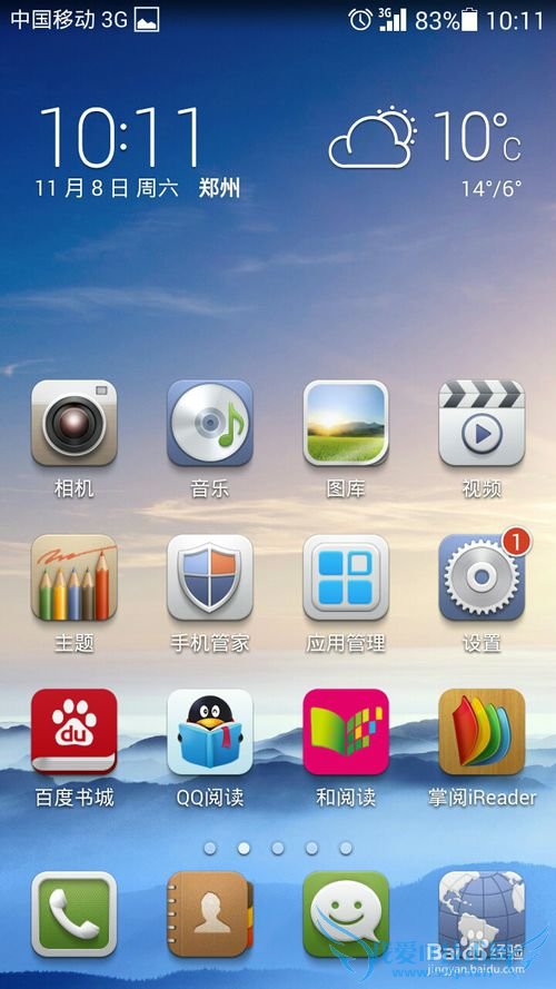 ֻ⣺[13]ֻWiFiʲôԭ