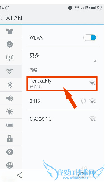 台式电脑连接不上无线网络连接不上wifi手机可以