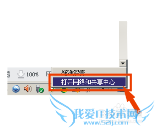 台式电脑连接不上无线网络连接不上wifi手机可以
