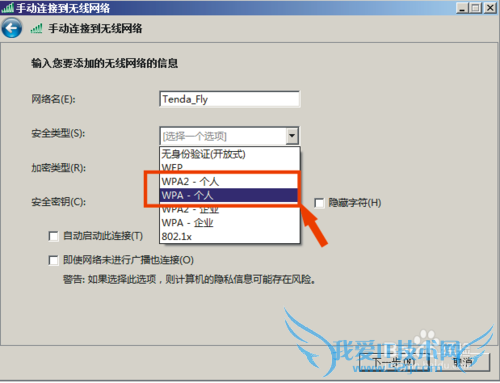 台式电脑连接不上无线网络连接不上wifi手机可以