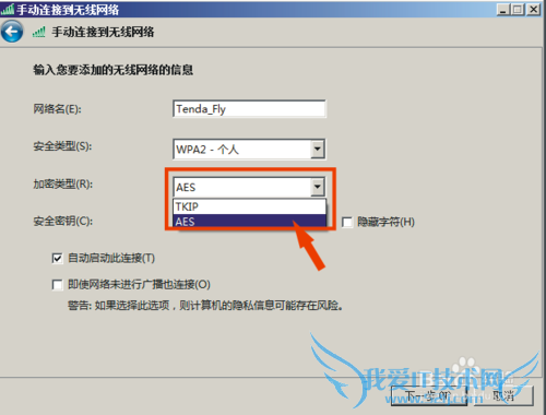 台式电脑连接不上无线网络连接不上wifi手机可以