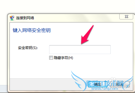windows无法连接到网络(WIFI)