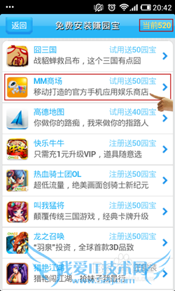 wifi¼ÒÔ°Ôõô׬԰±¦