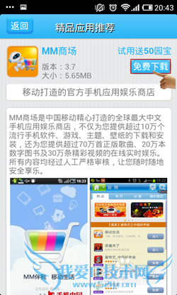 wifi¼ÒÔ°Ôõô׬԰±¦