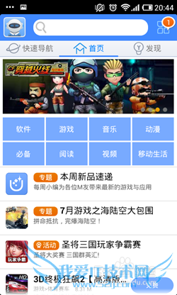 wifi¼ÒÔ°Ôõô׬԰±¦