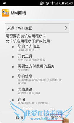 wifi¼ÒÔ°Ôõô׬԰±¦