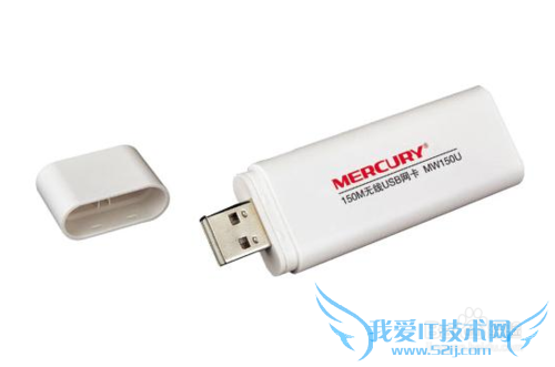 wifi万能钥匙PC版怎么用