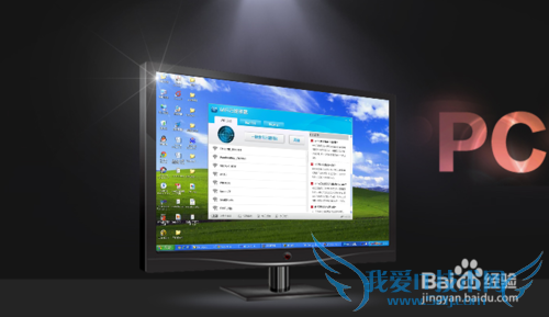 wifi万能钥匙PC版怎么用