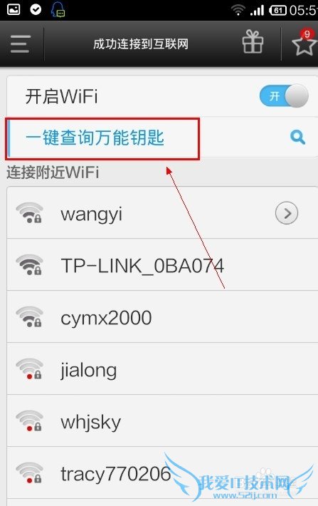 wifiôƽ⣿