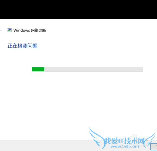 电脑wifi有问题了怎么办?