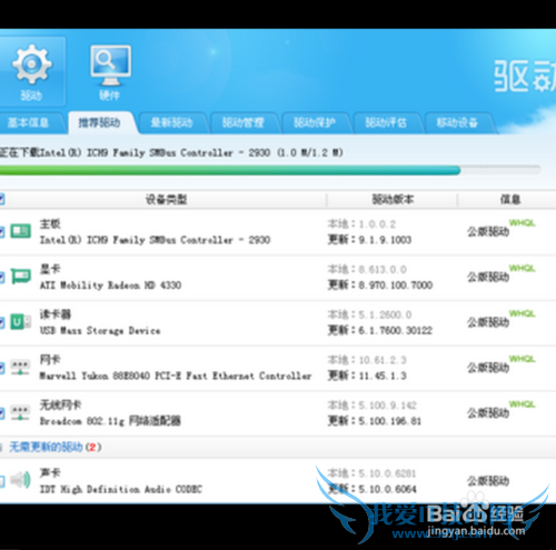 电脑wifi有问题了怎么办?