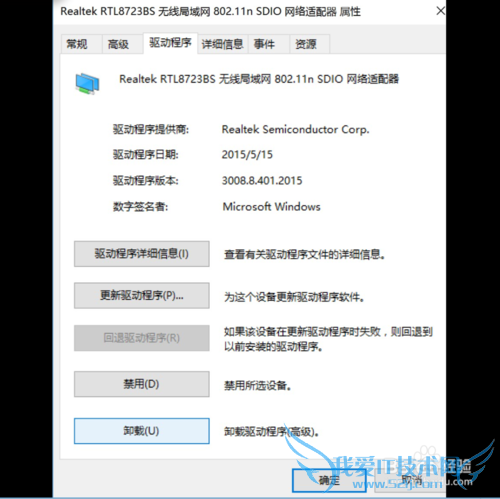 电脑wifi有问题了怎么办?