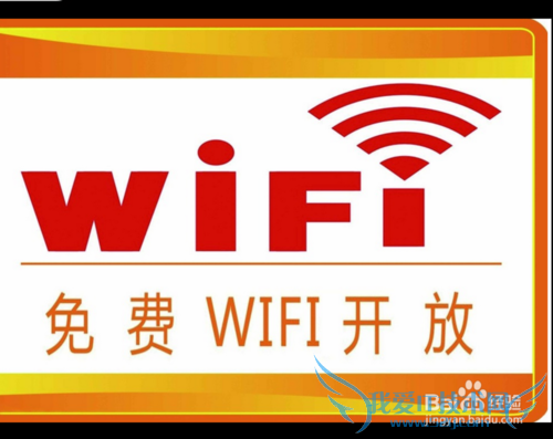 电脑wifi有问题了怎么办?