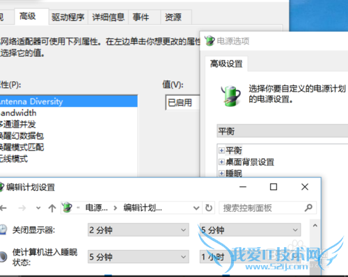 电脑wifi有问题了怎么办?