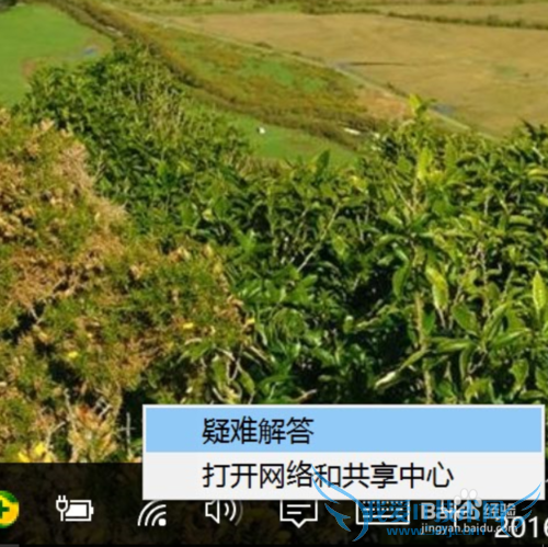 电脑wifi有问题了怎么办?