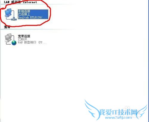 无线路由器怎么设置?