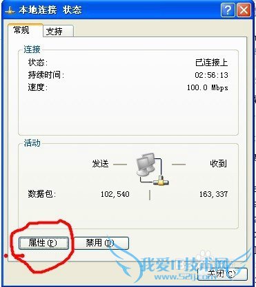 无线路由器怎么设置?