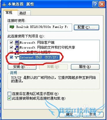 无线路由器怎么设置?