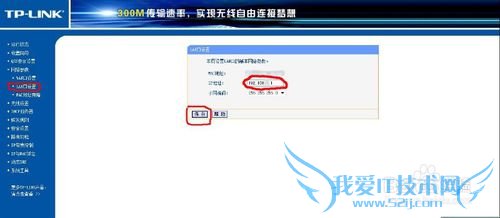 无线路由器怎么设置?