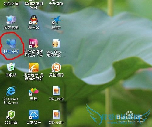 无线路由器怎么设置?