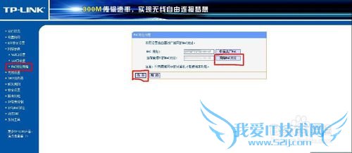 无线路由器怎么设置?