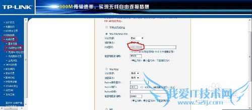 无线路由器怎么设置?
