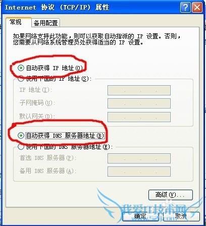 无线路由器怎么设置?