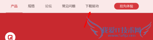 腾讯全民WiFi驱动如何下载 安装使用方法