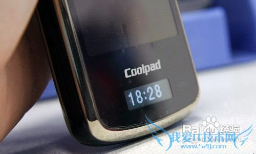 酷派N900S无线WIFI上网攻略