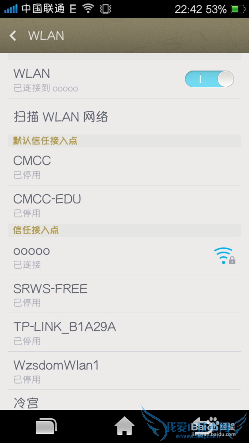 ֻ޸WiFi̬ipַķ