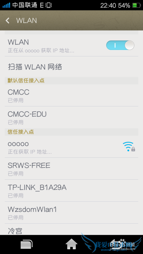 ֻ޸WiFi̬ipַķ