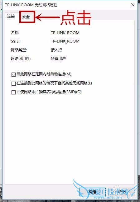 如何在电脑中查看已连接的wifi密码