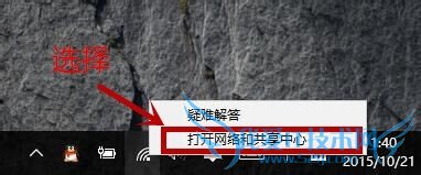 如何在电脑中查看已连接的wifi密码