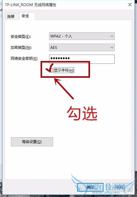 如何在电脑中查看已连接的wifi密码