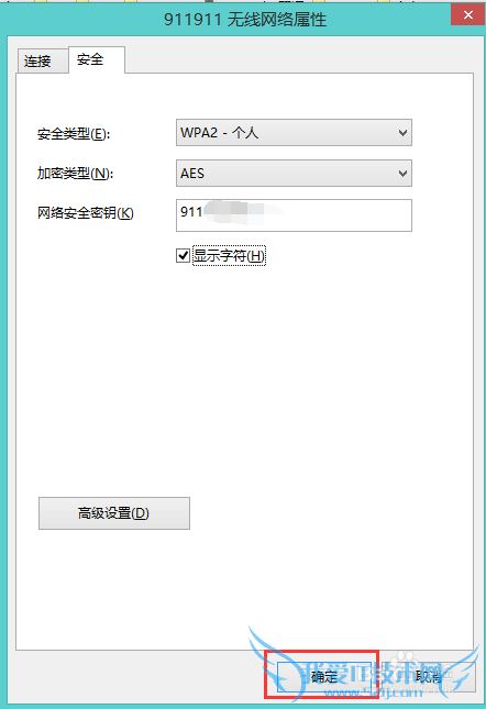 鿴Լwifi