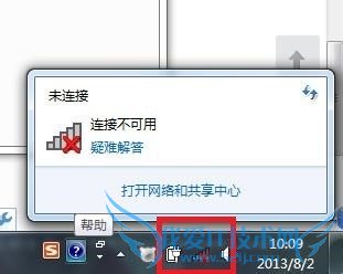 电脑怎么链接wifi的方法