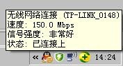 电脑怎么链接wifi的方法