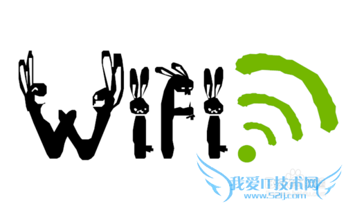 联通校园网怎么使用WIFI