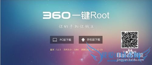 教你用安卓手机查看连接过WiFi的密码