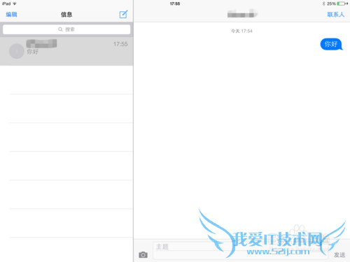 iPad 4wifi棩Ϣ
