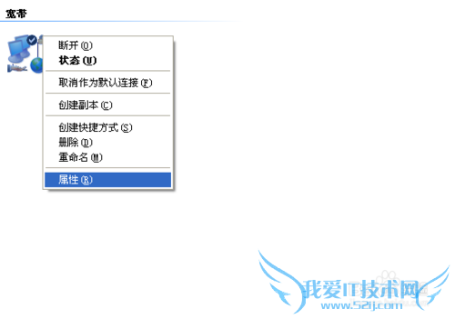 小度wifi创建网络失败