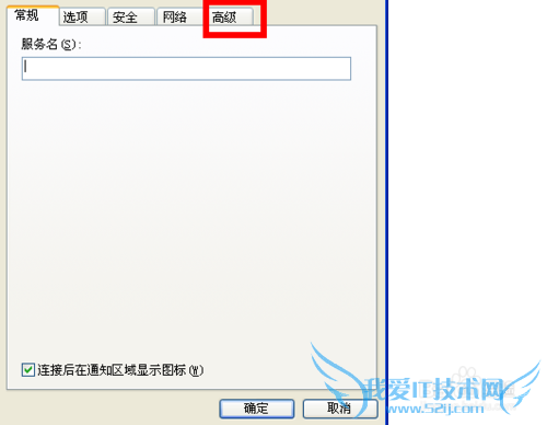小度wifi创建网络失败