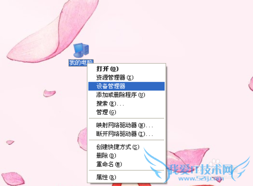 小度wifi创建网络失败