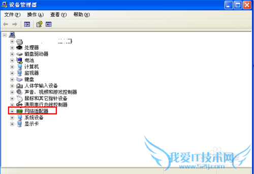 小度wifi创建网络失败