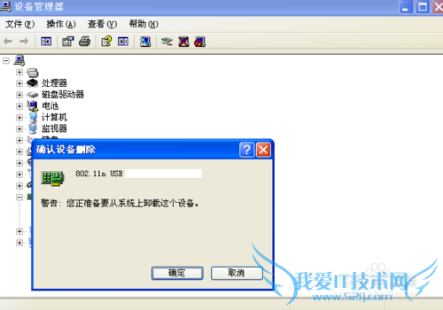 小度wifi创建网络失败