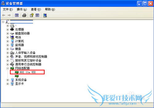小度wifi创建网络失败