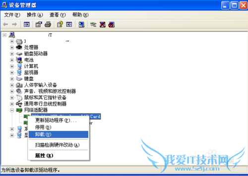 小度wifi创建网络失败