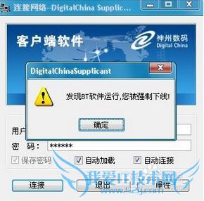 校园网络如何开启wifi。(新)